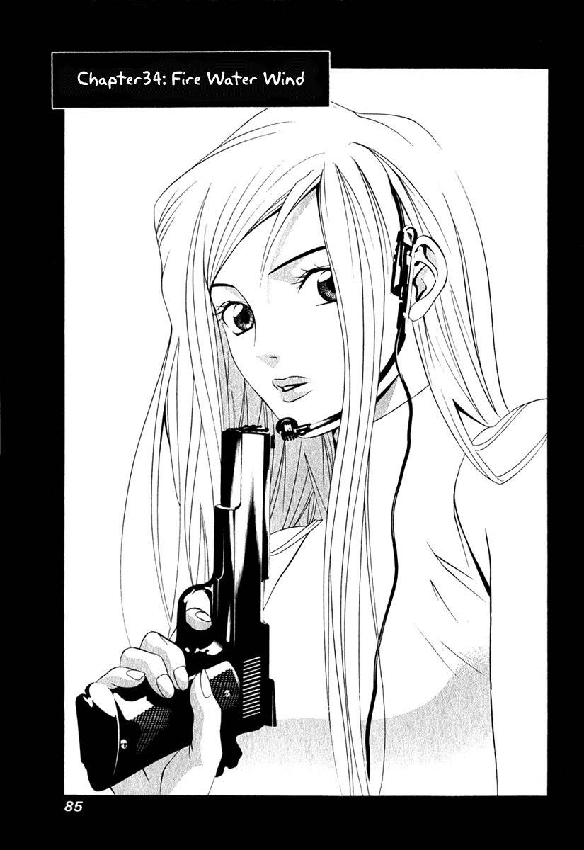 Perfect Twin Chapter 34 page 2 - Chapter 34: Fire Water Wind