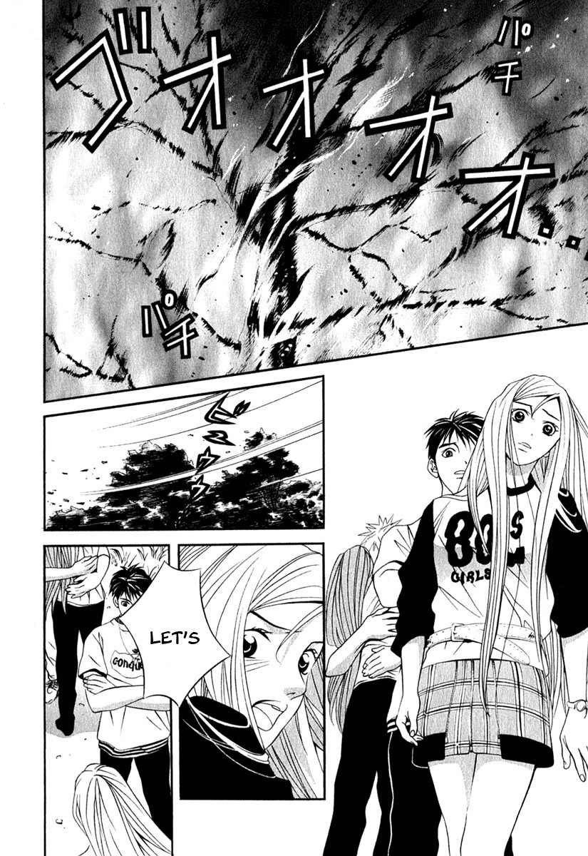 Perfect Twin Chapter 34 page 3 - Chapter 34: Fire Water Wind