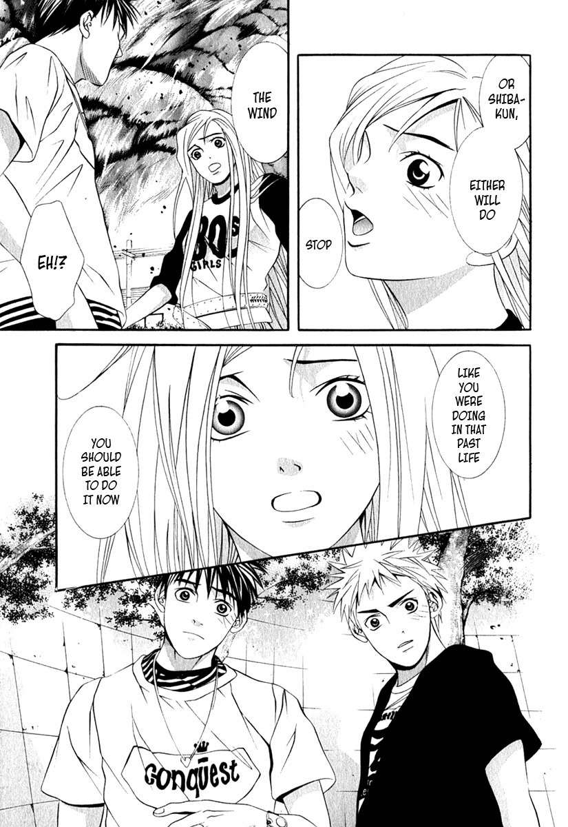 Perfect Twin Chapter 34 page 6 - Chapter 34: Fire Water Wind