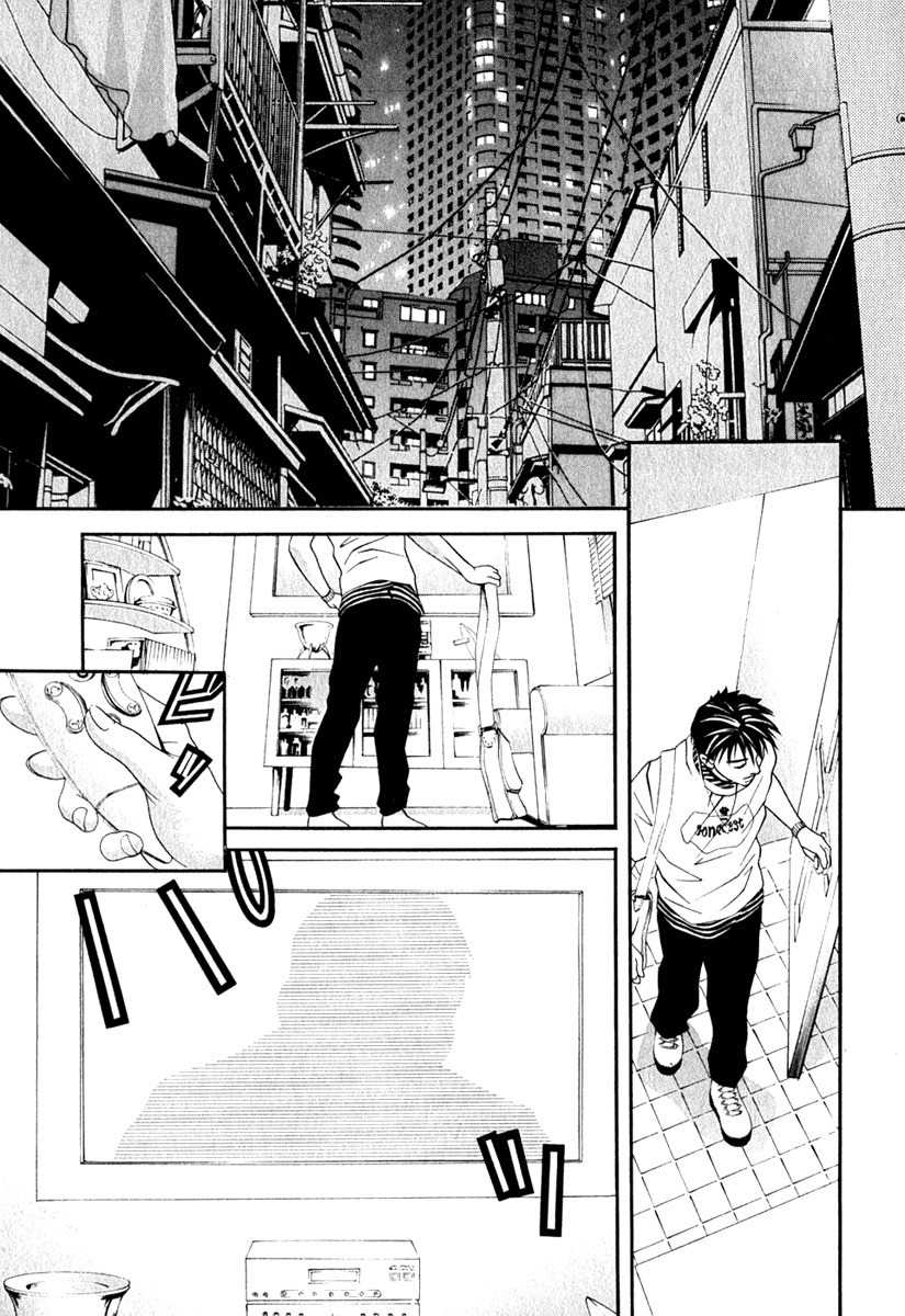 Perfect Twin Chapter 35 page 10 - Chapter 35: Headache