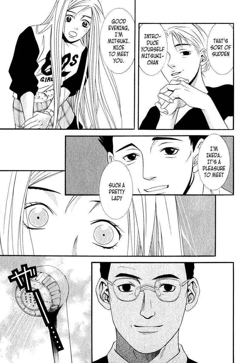 Perfect Twin Chapter 35 page 16 - Chapter 35: Headache