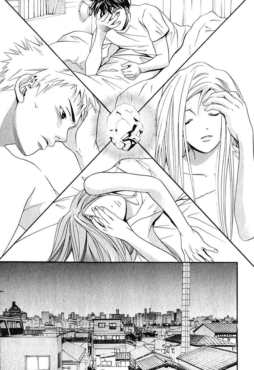 Perfect Twin Chapter 35 page 20 - Chapter 35: Headache