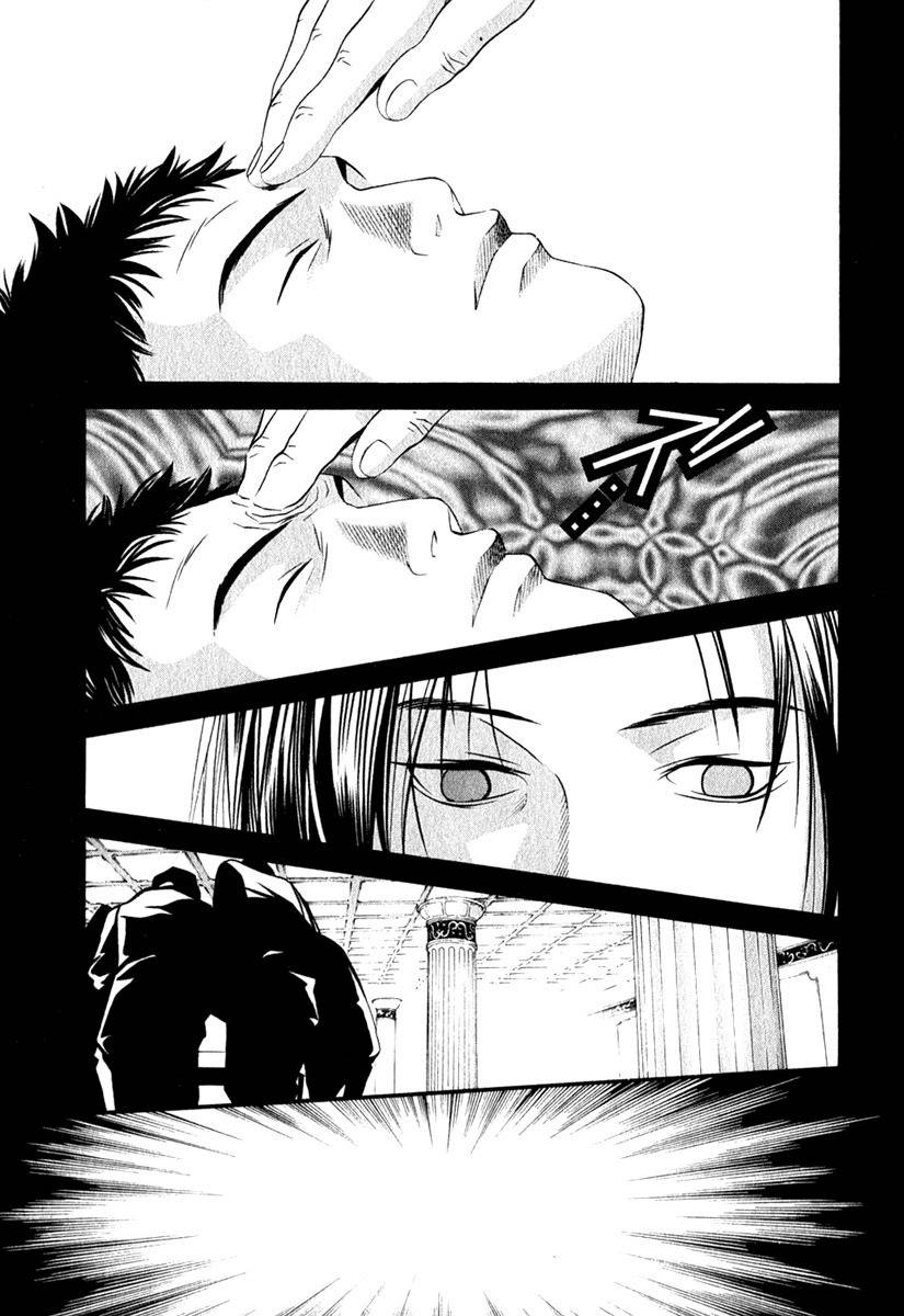 Perfect Twin Chapter 35 page 4 - Chapter 35: Headache