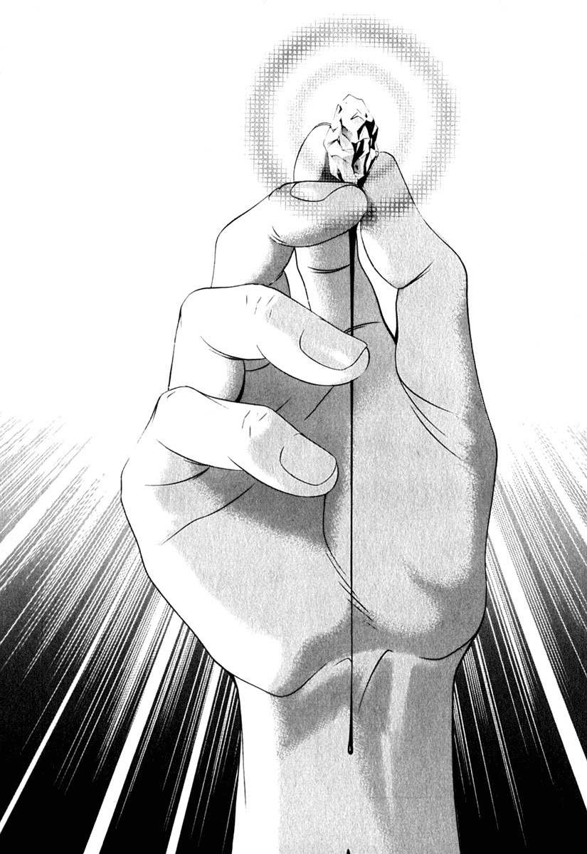 Perfect Twin Chapter 35 page 5 - Chapter 35: Headache