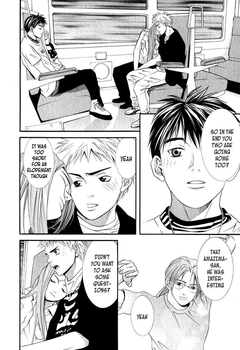 Perfect Twin Chapter 35 page 7 - Chapter 35: Headache