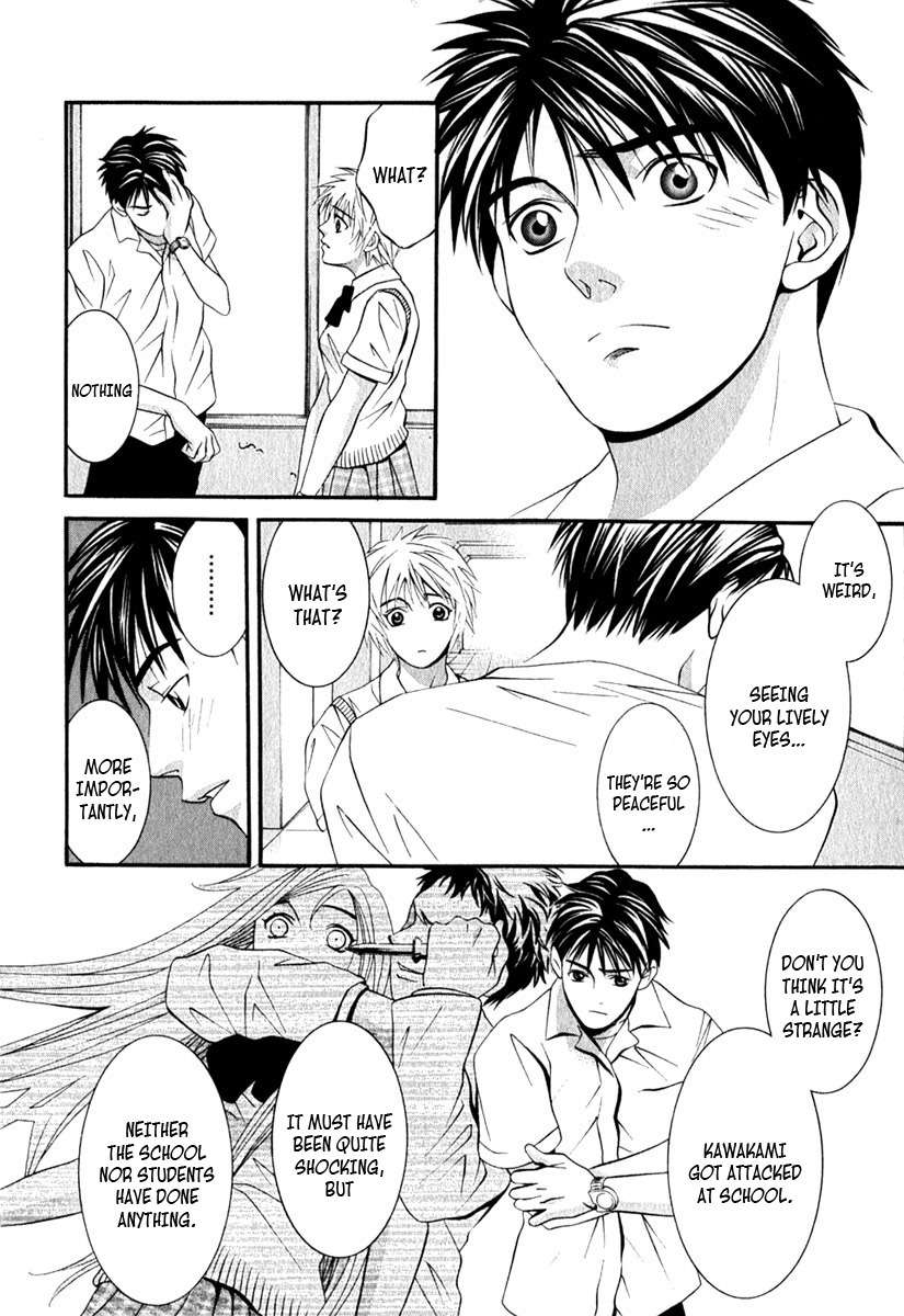 Perfect Twin Chapter 36 page 5 - Chapter 36: Electric Current