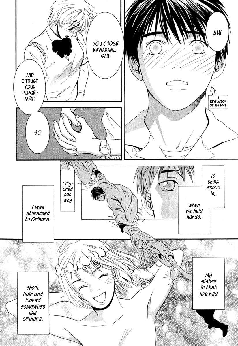 Perfect Twin Chapter 36 page 7 - Chapter 36: Electric Current