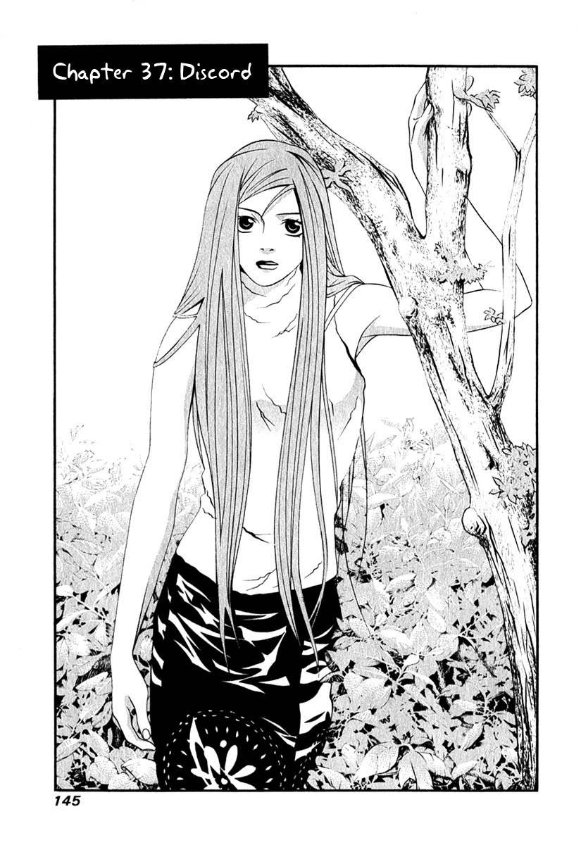 Perfect Twin Chapter 37 page 2 - Chapter 37: Discord