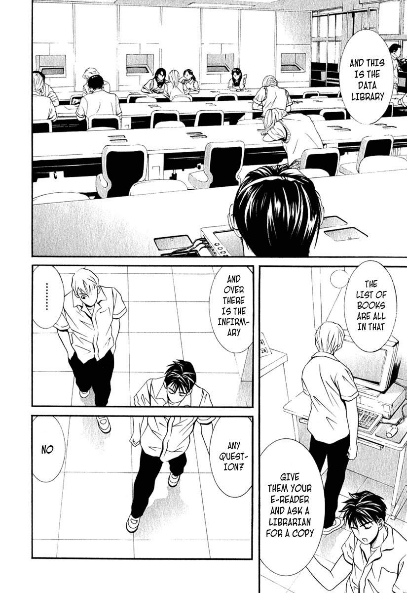 Perfect Twin Chapter 37 page 3 - Chapter 37: Discord