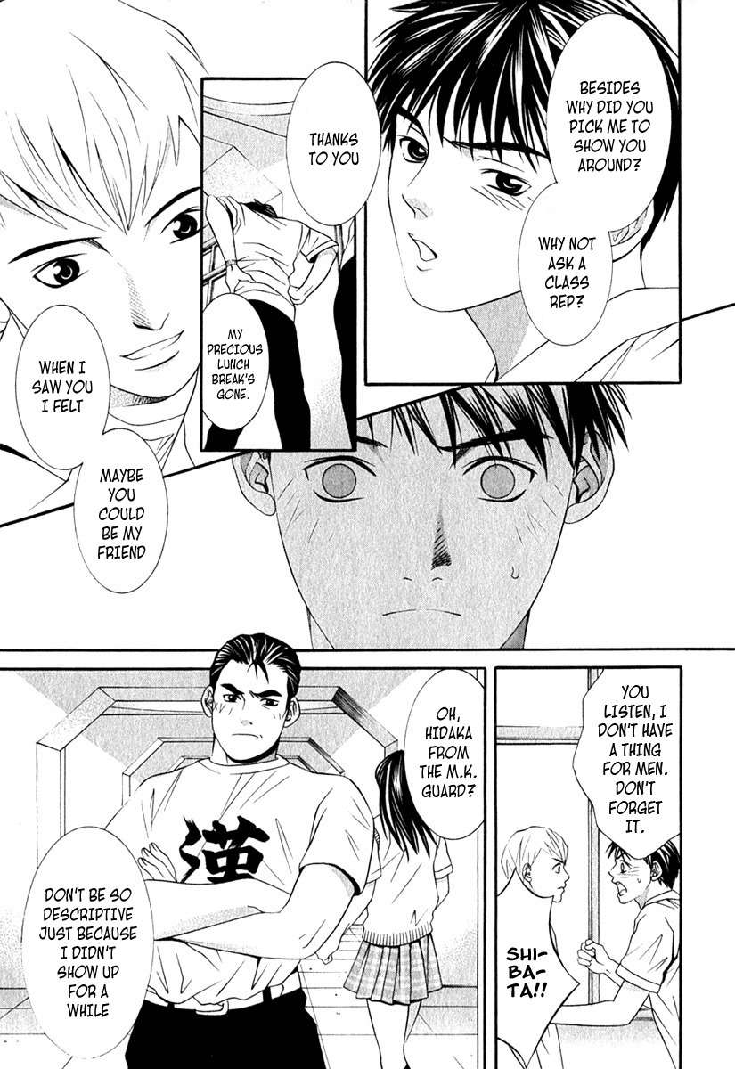 Perfect Twin Chapter 37 page 4 - Chapter 37: Discord