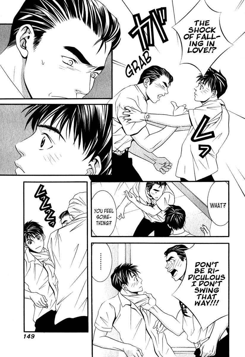 Perfect Twin Chapter 37 page 6 - Chapter 37: Discord