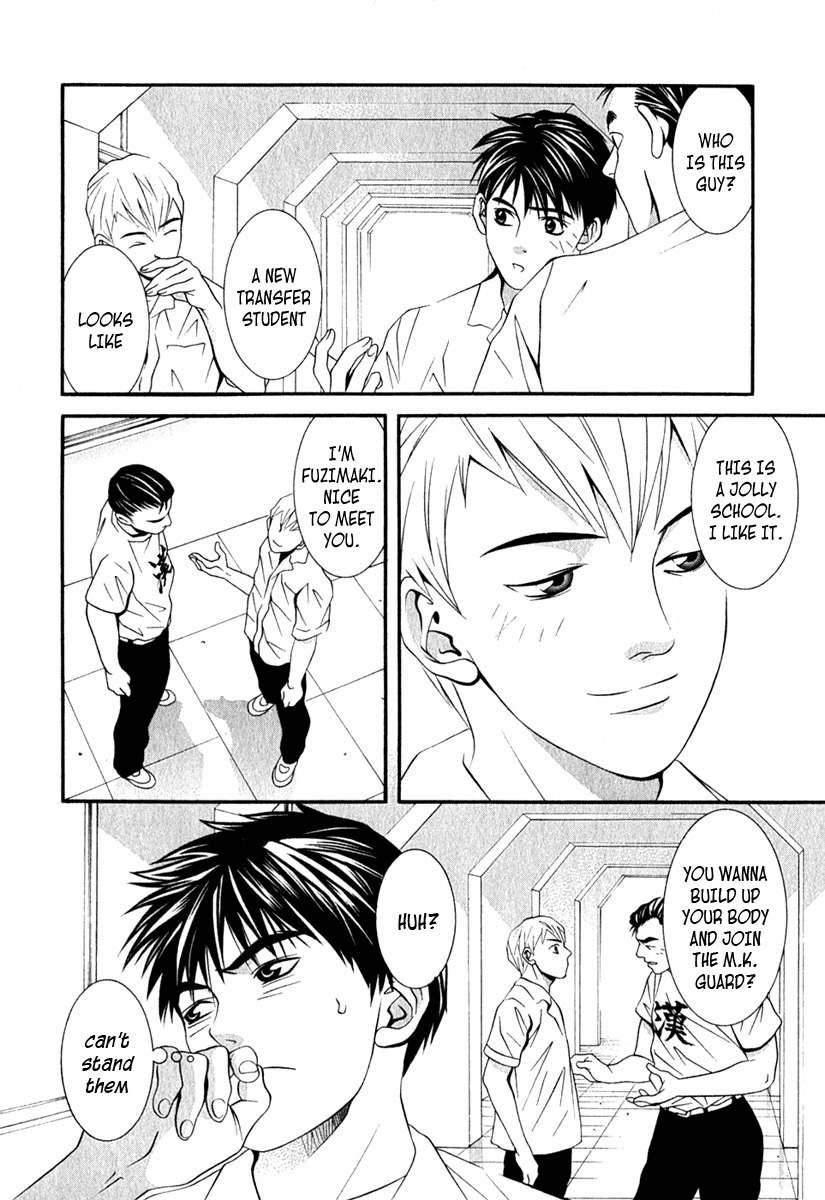 Perfect Twin Chapter 37 page 7 - Chapter 37: Discord