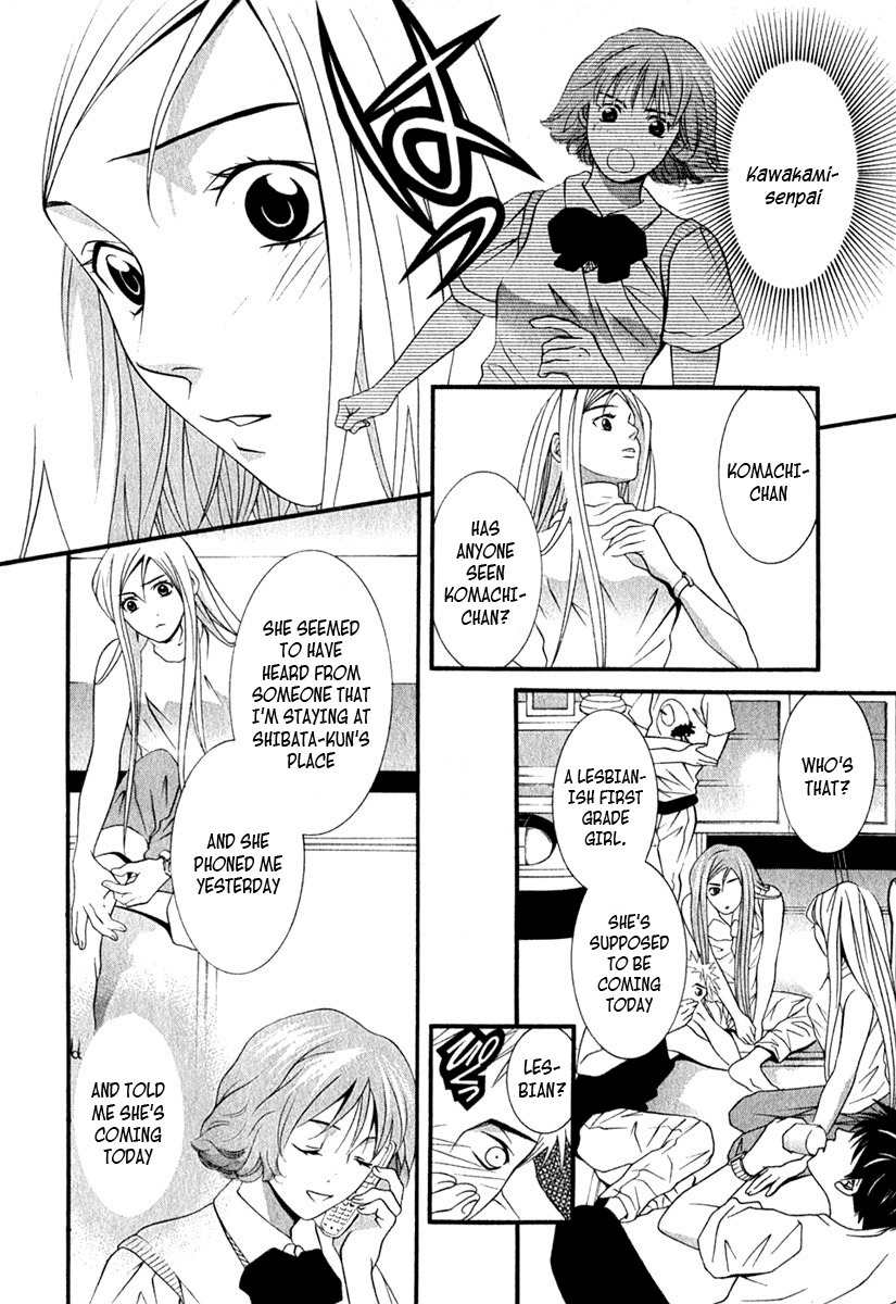 Perfect Twin Chapter 39 page 11 - Chapter 39: Dream