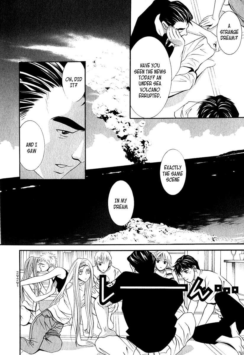 Perfect Twin Chapter 39 page 13 - Chapter 39: Dream