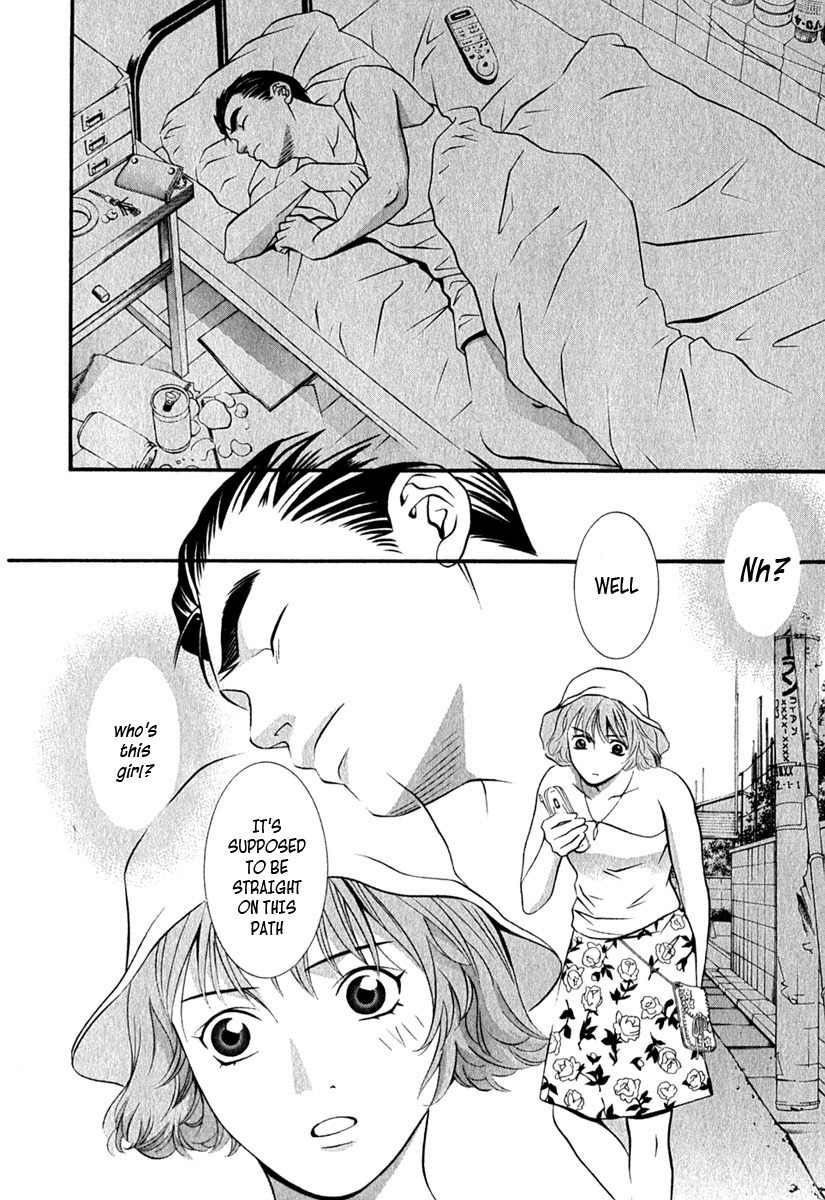 Perfect Twin Chapter 39 page 17 - Chapter 39: Dream
