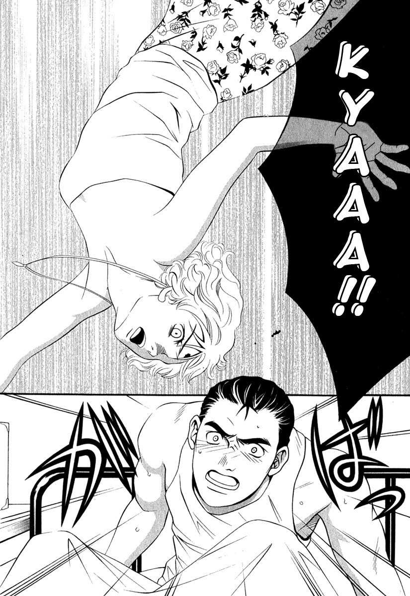 Perfect Twin Chapter 39 page 19 - Chapter 39: Dream