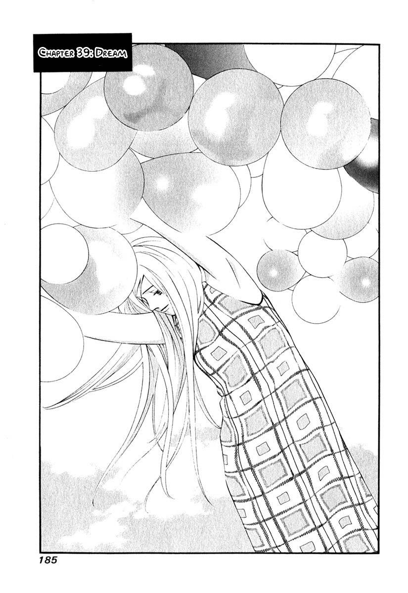 Perfect Twin Chapter 39 page 2 - Chapter 39: Dream