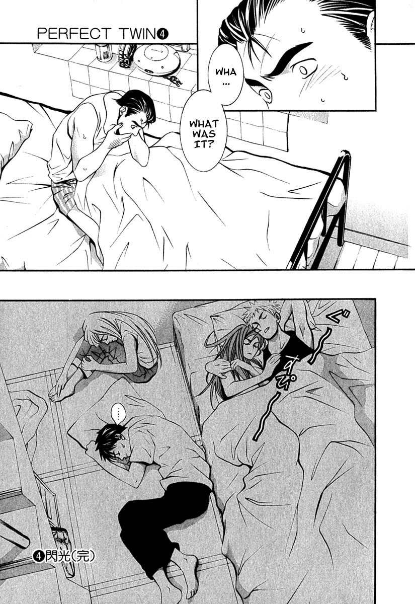 Perfect Twin Chapter 39 page 20 - Chapter 39: Dream