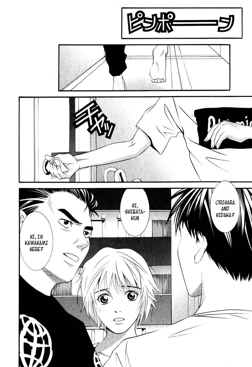 Perfect Twin Chapter 39 page 3 - Chapter 39: Dream
