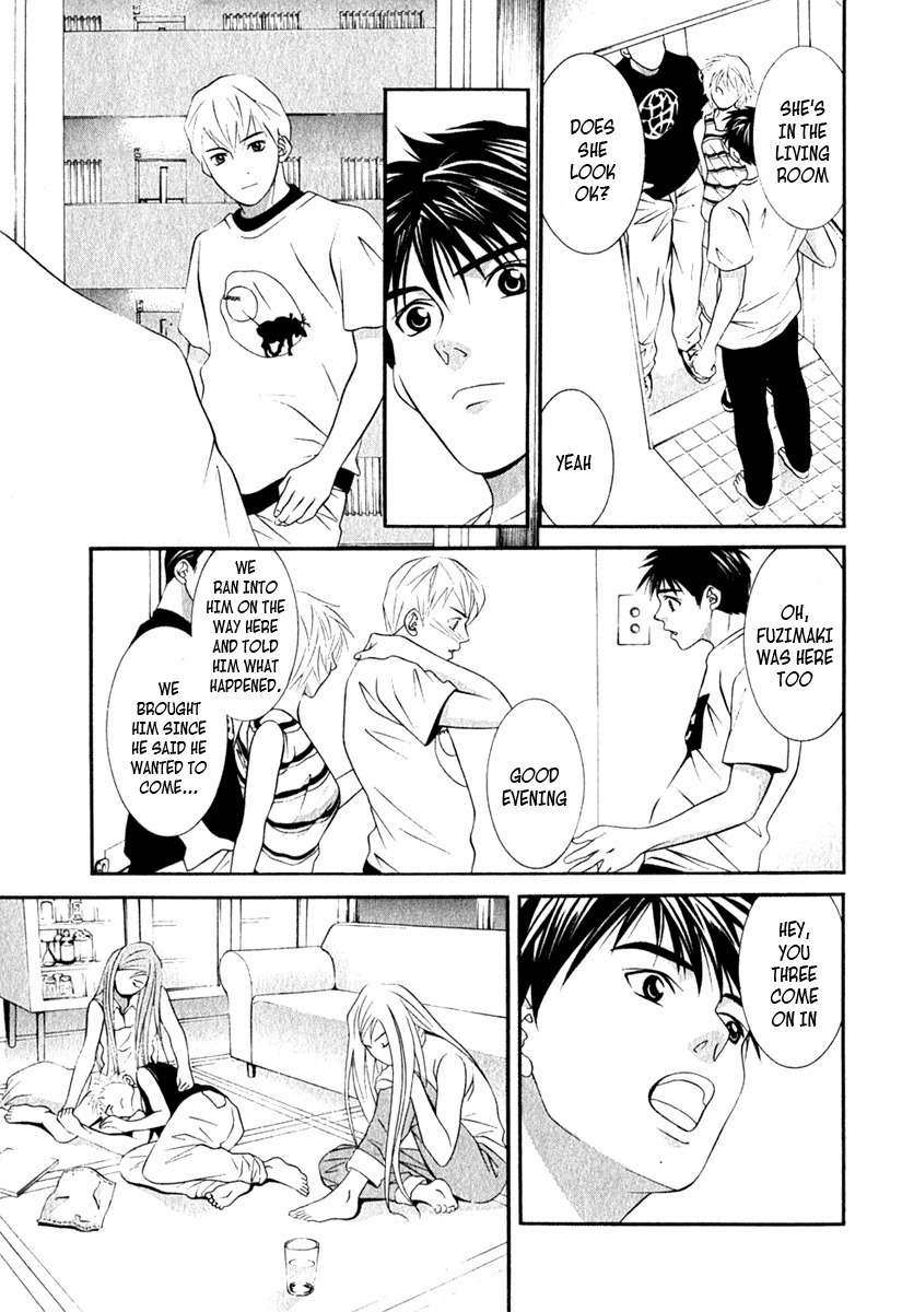 Perfect Twin Chapter 39 page 4 - Chapter 39: Dream
