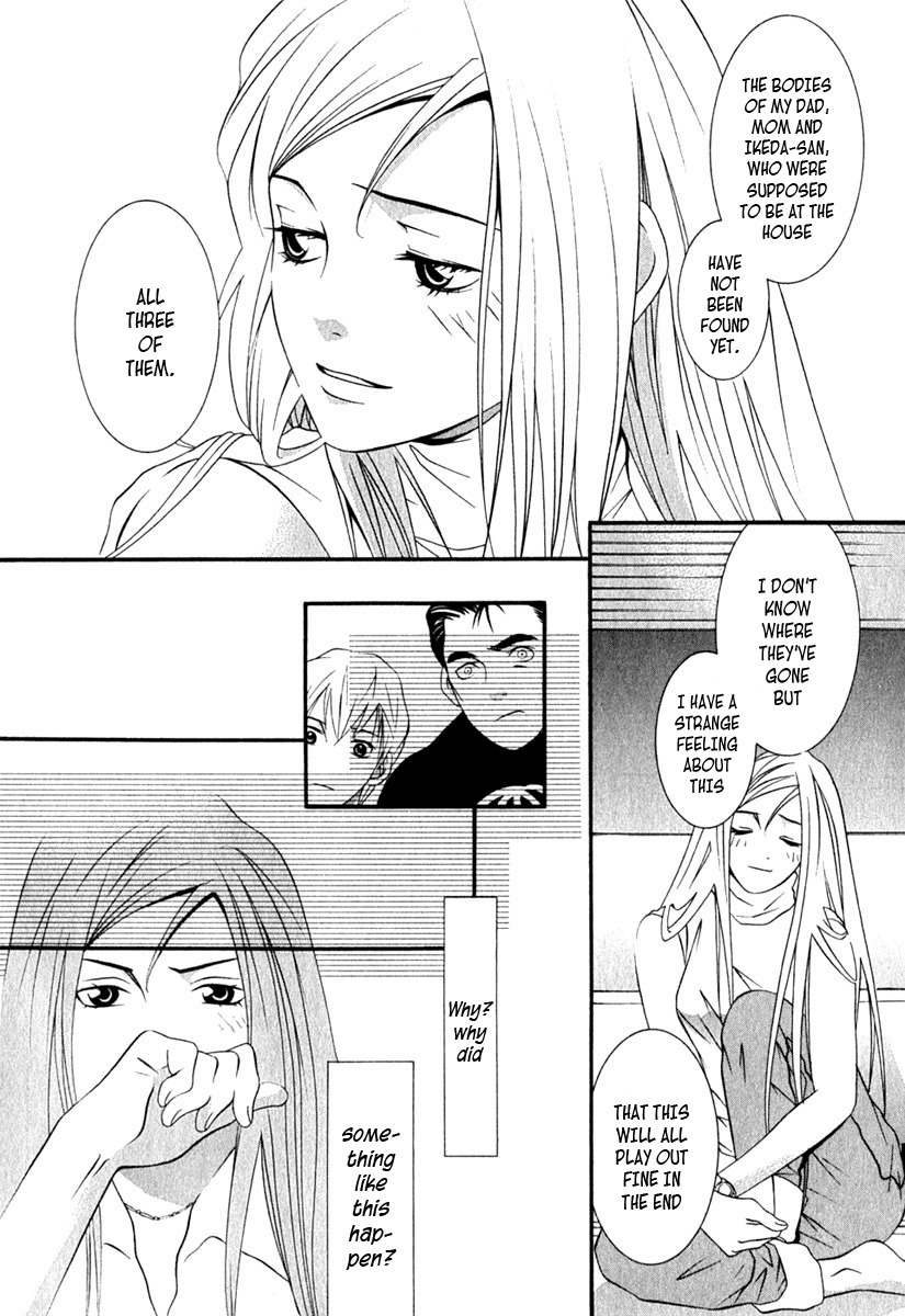 Perfect Twin Chapter 39 page 7 - Chapter 39: Dream