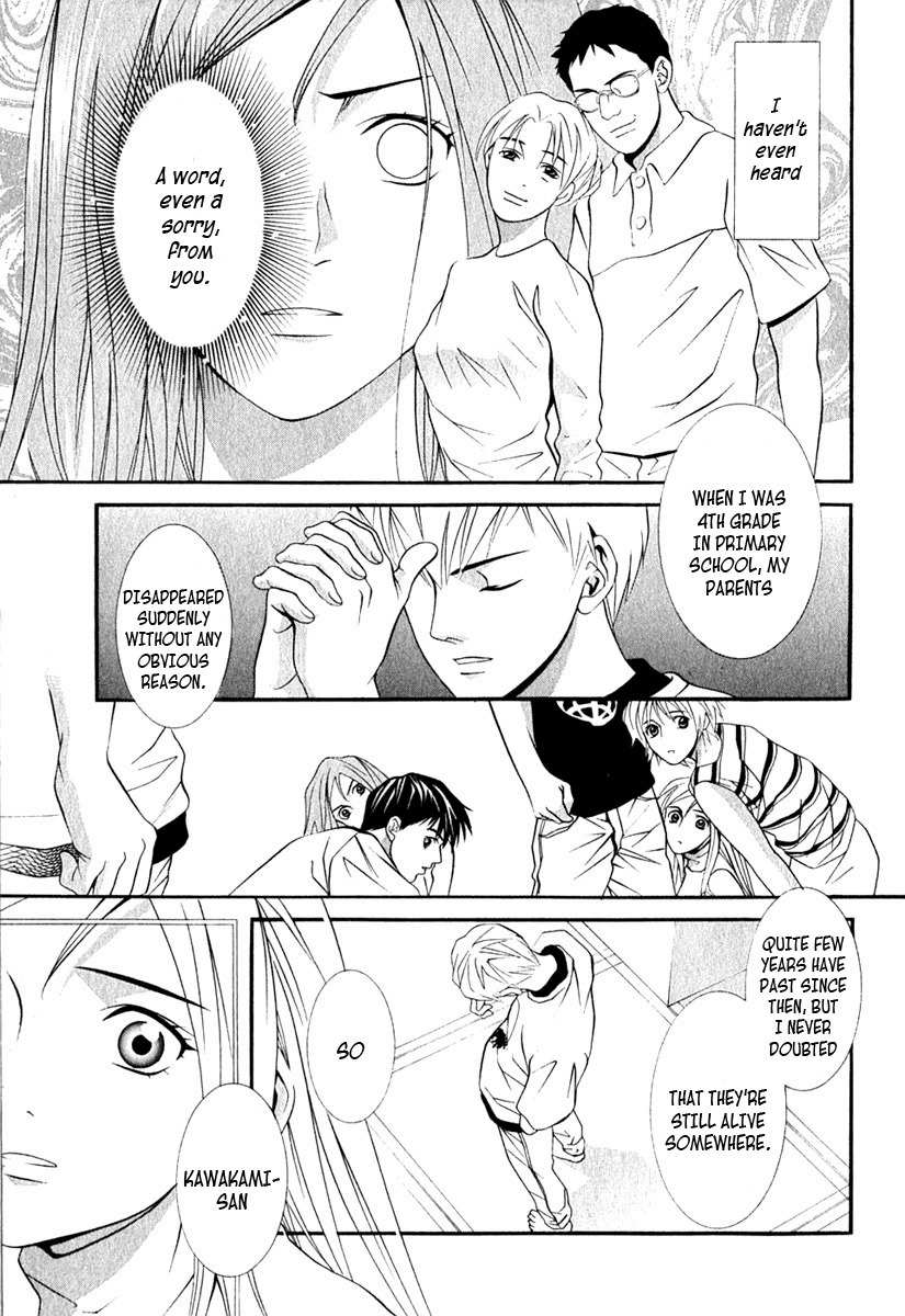 Perfect Twin Chapter 39 page 8 - Chapter 39: Dream