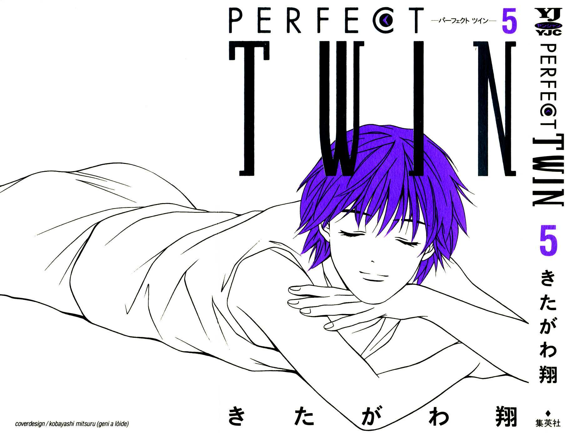 Perfect Twin Chapter 40 page 1 - Chapter 40: Miracle