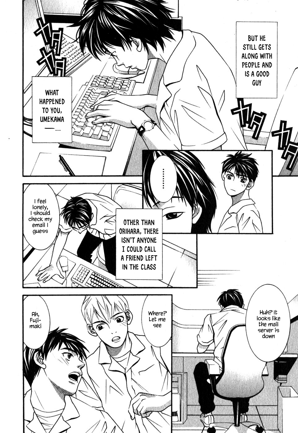 Perfect Twin Chapter 40 page 13 - Chapter 40: Miracle