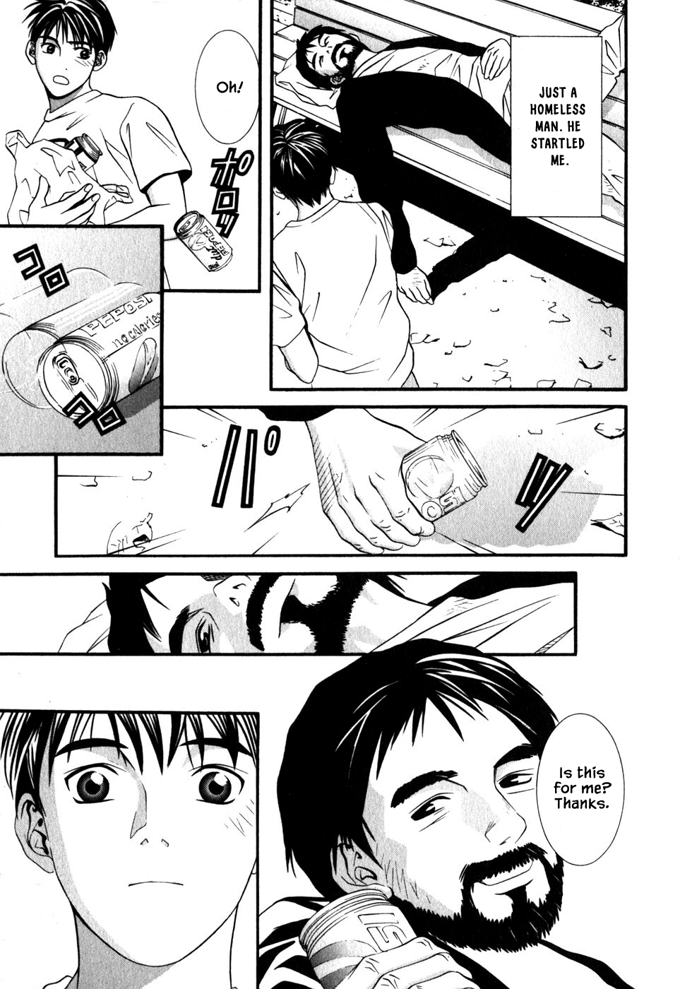 Perfect Twin Chapter 41 page 13 - Chapter 41: Will