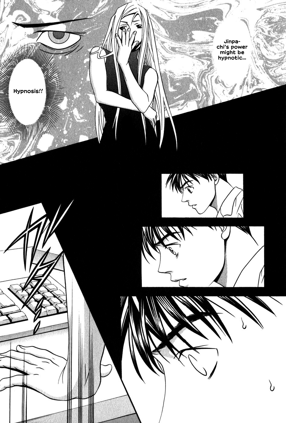 Perfect Twin Chapter 43 page 16 - Chapter 43: Hypnosis