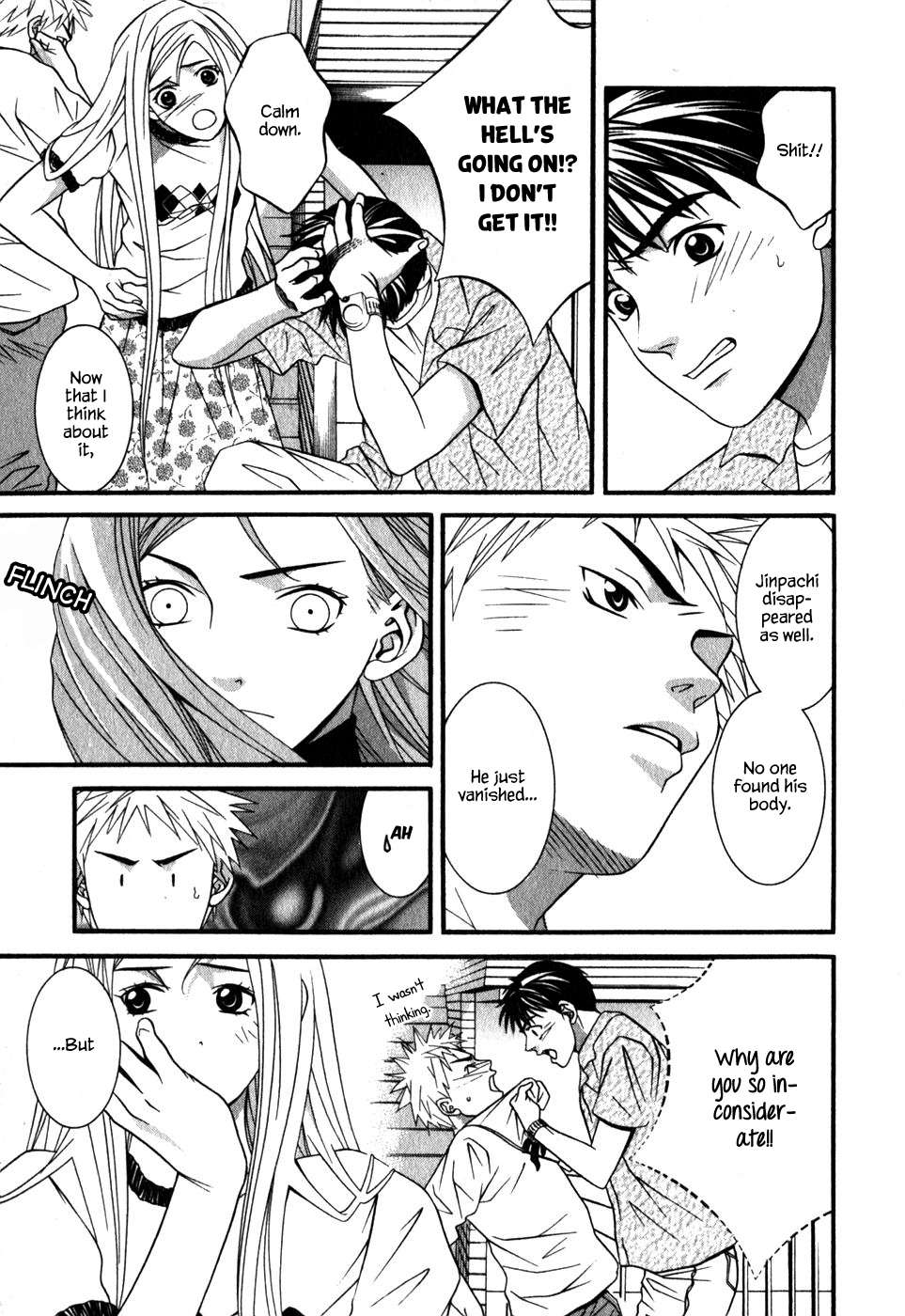 Perfect Twin Chapter 43 page 6 - Chapter 43: Hypnosis
