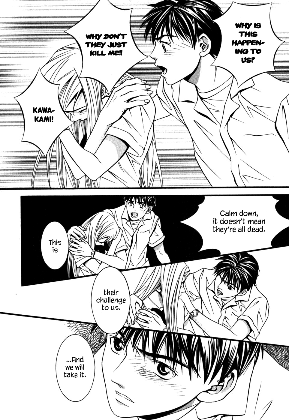 Perfect Twin Chapter 45 page 15 - Chapter 45: Abduction