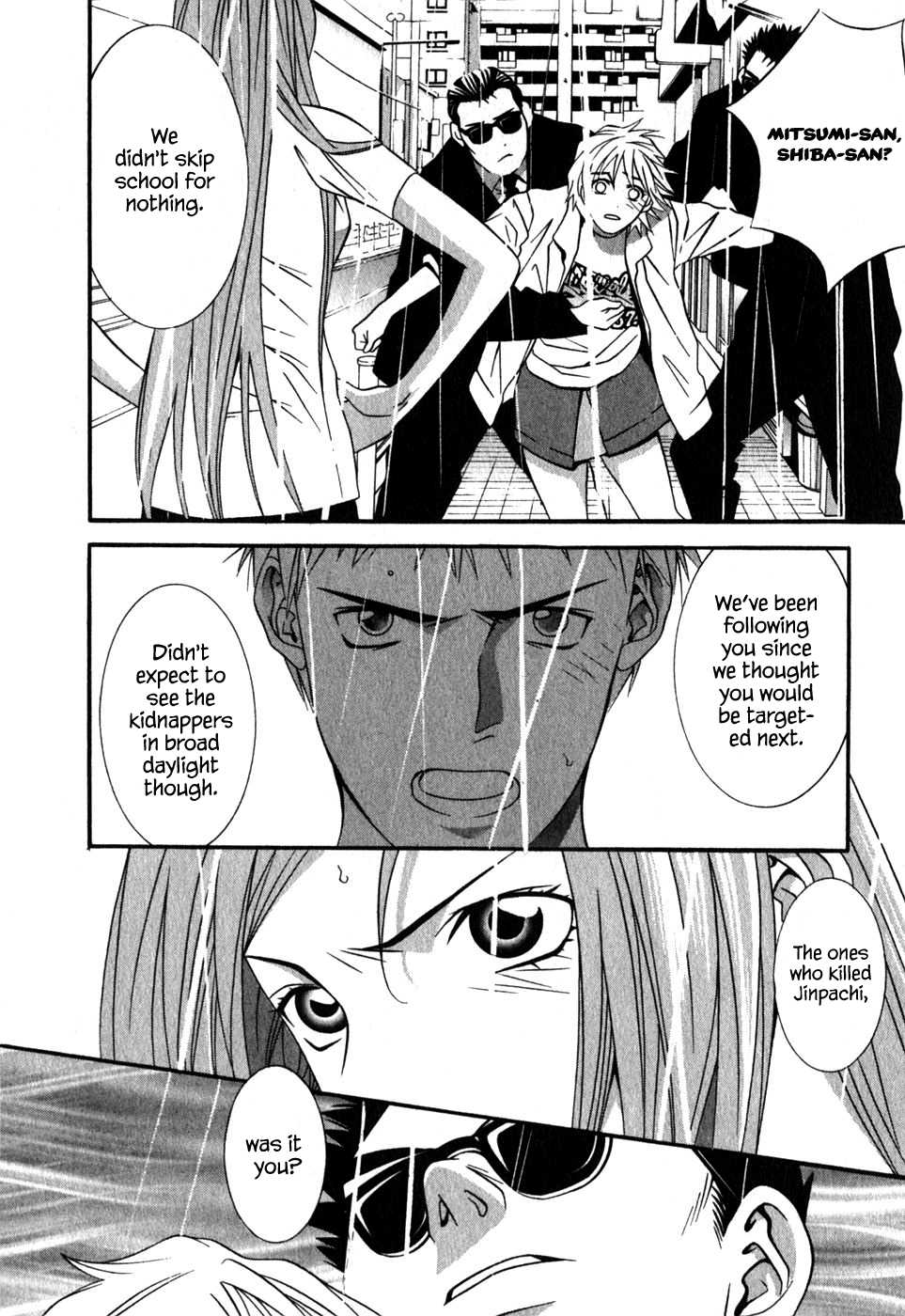 Perfect Twin Chapter 45 page 5 - Chapter 45: Abduction
