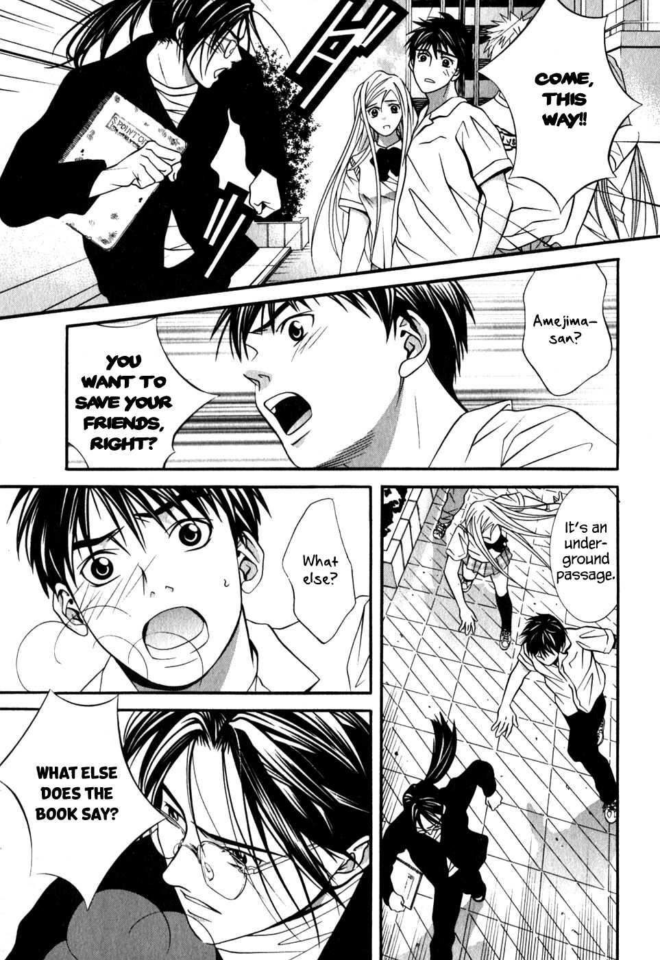 Perfect Twin Chapter 46 page 8 - Chapter 46: Prophecy