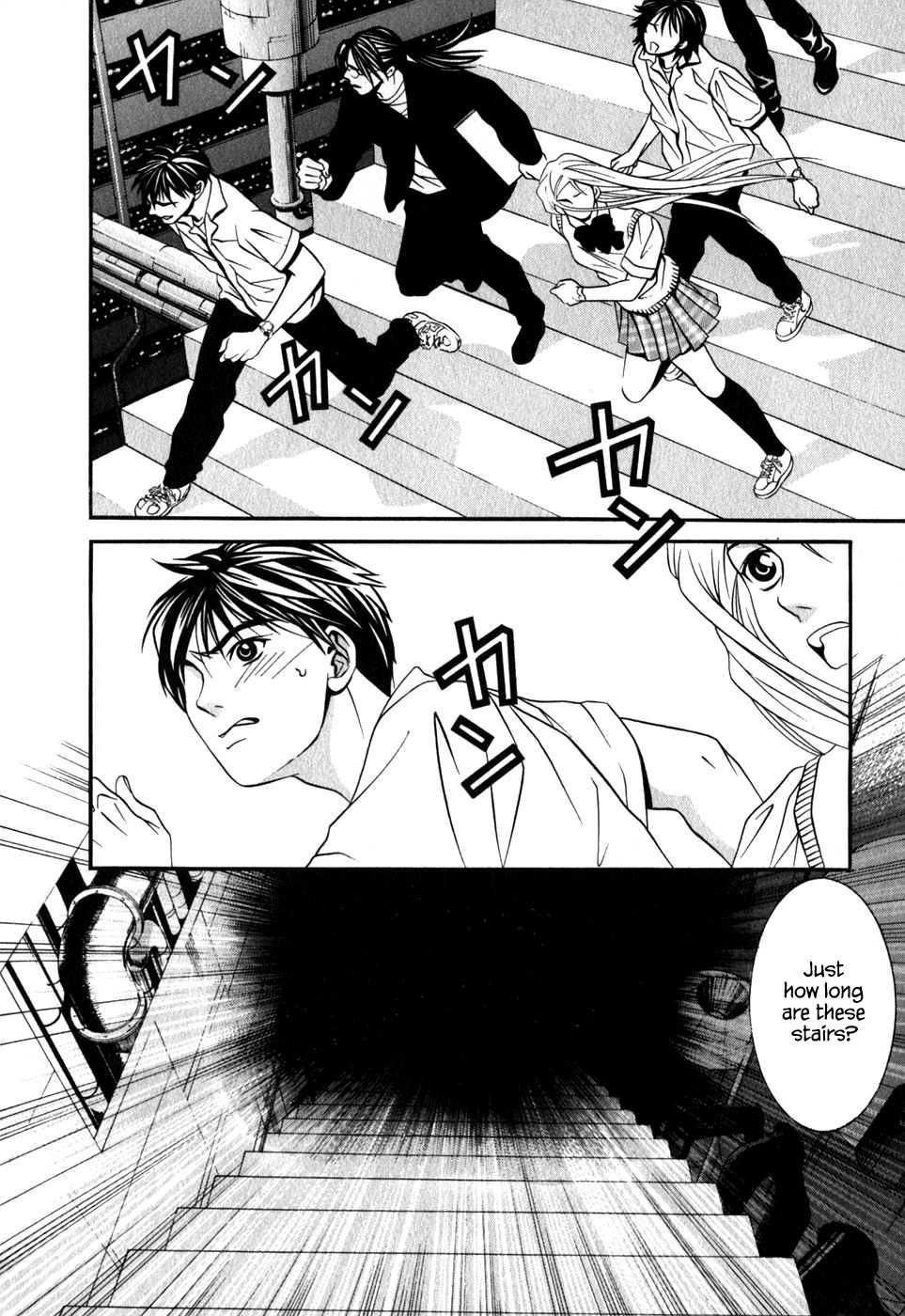 Perfect Twin Chapter 47 page 3 - Chapter 47: Corpse