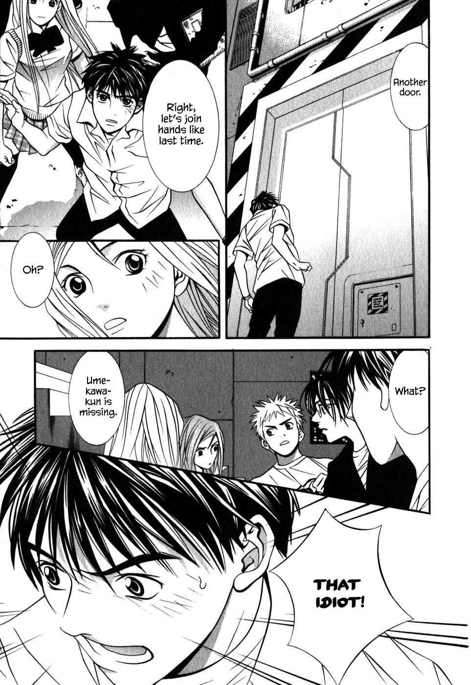 Perfect Twin Chapter 47 page 6 - Chapter 47: Corpse