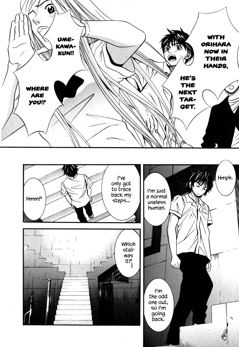 Perfect Twin Chapter 47 page 7 - Chapter 47: Corpse