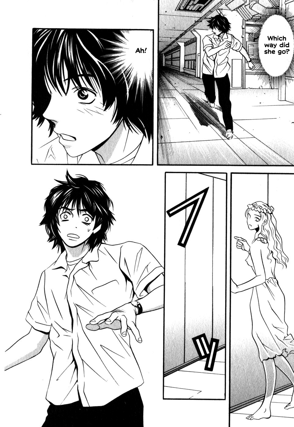 Perfect Twin Chapter 47 page 9 - Chapter 47: Corpse