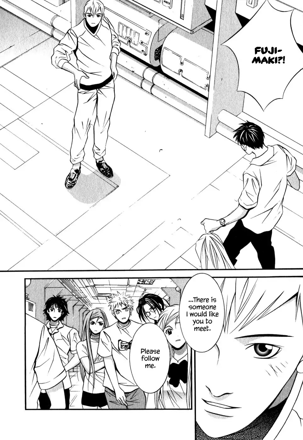 Perfect Twin Chapter 48 page 3 - Chapter 48: Balance