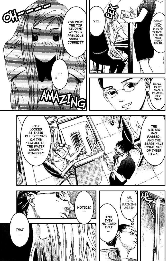 Perfect Twin Chapter 5 page 14 - Chapter 5: Depression