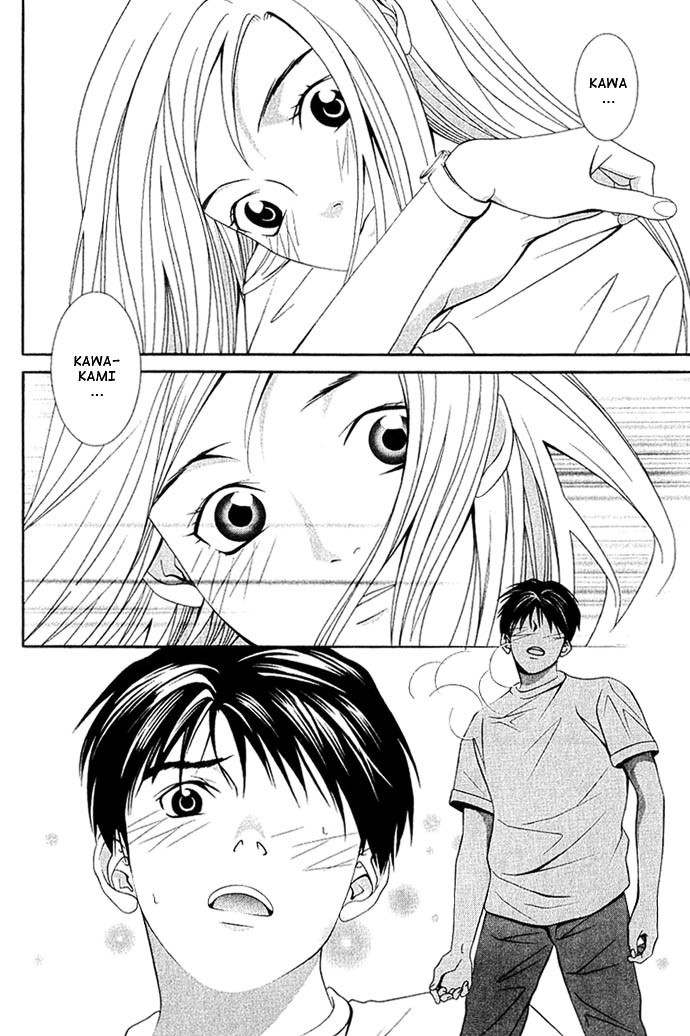 Perfect Twin Chapter 6 page 6 - Chapter 6: Tears