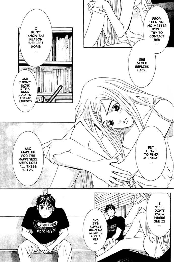 Perfect Twin Chapter 7 page 9 - Chapter 7: Feelings