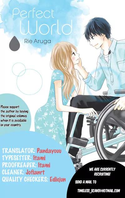 Perfect World (ARUGA Rie) Chapter 1 page 1 - Chapter 1: Unexpected Reunion
