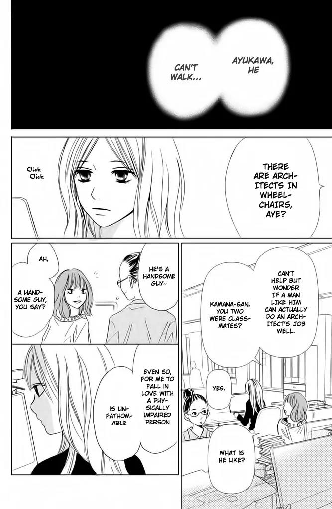 Perfect World (ARUGA Rie) Chapter 1 page 14 - Chapter 1: Unexpected Reunion