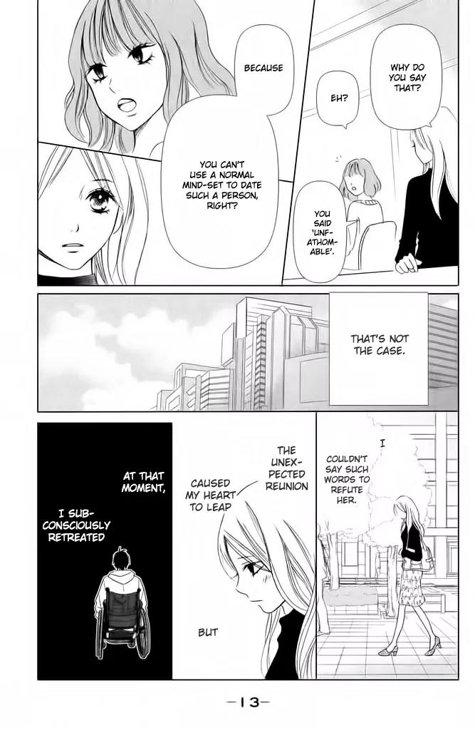 Perfect World (ARUGA Rie) Chapter 1 page 15 - Chapter 1: Unexpected Reunion