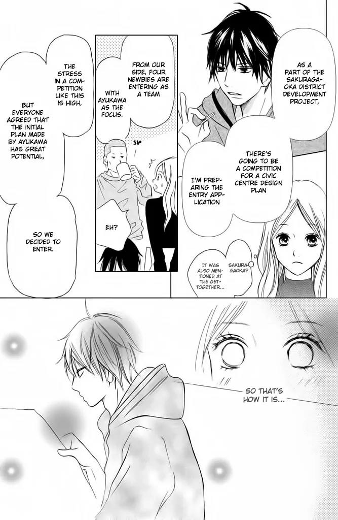 Perfect World (ARUGA Rie) Chapter 1 page 17 - Chapter 1: Unexpected Reunion