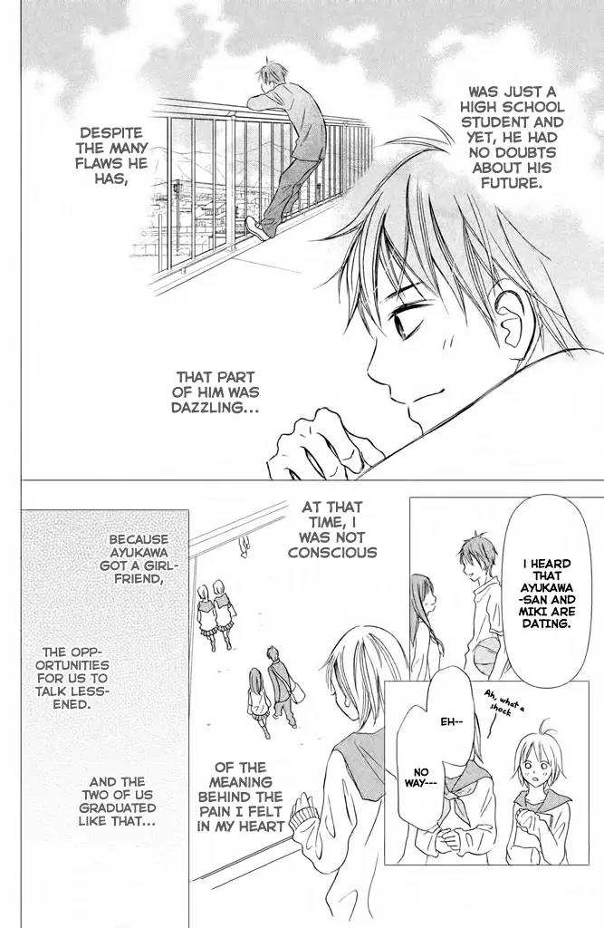 Perfect World (ARUGA Rie) Chapter 1 page 20 - Chapter 1: Unexpected Reunion