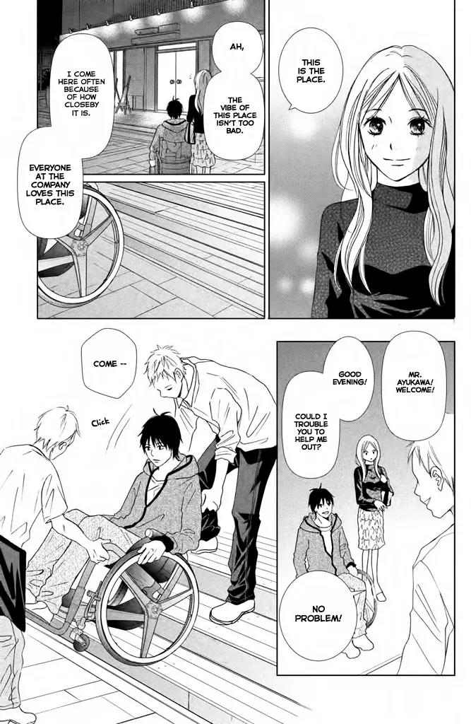 Perfect World (ARUGA Rie) Chapter 1 page 23 - Chapter 1: Unexpected Reunion