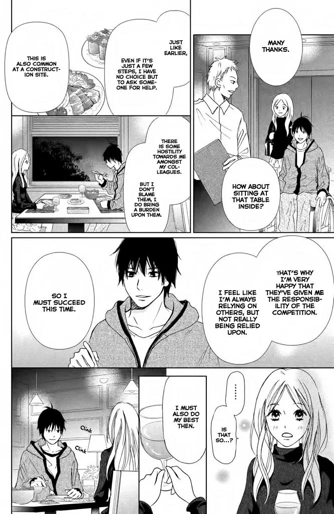 Perfect World (ARUGA Rie) Chapter 1 page 24 - Chapter 1: Unexpected Reunion