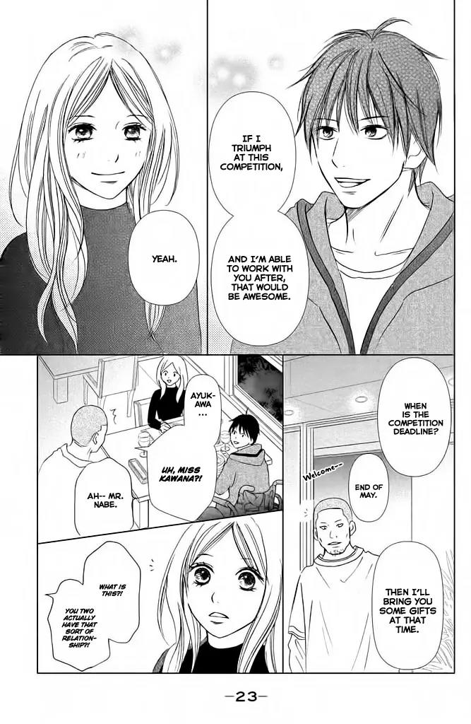 Perfect World (ARUGA Rie) Chapter 1 page 25 - Chapter 1: Unexpected Reunion